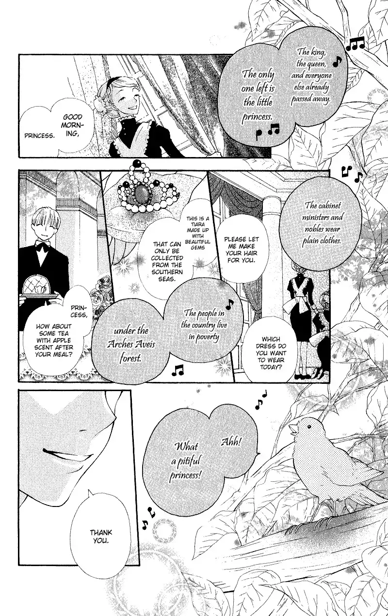 Gekkou Spice Chapter 3 4